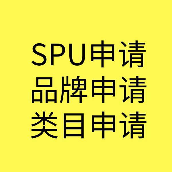 浠水类目新增